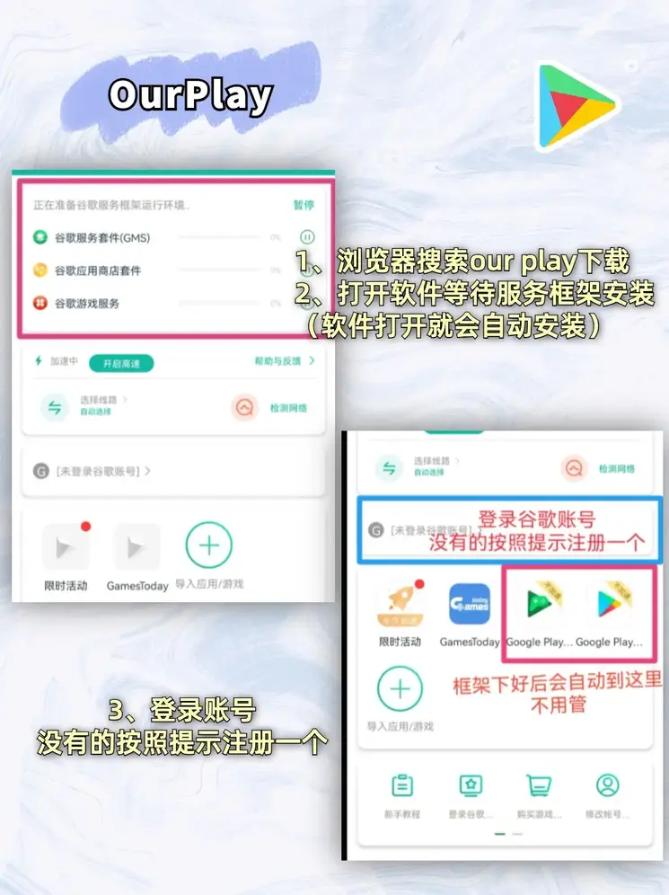 乐鱼在线登录首页截图1